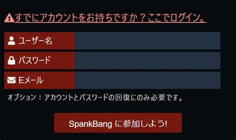 spankbang 安全性|Spankbang会員登録が安全な理由3つ【プロが解説します】.